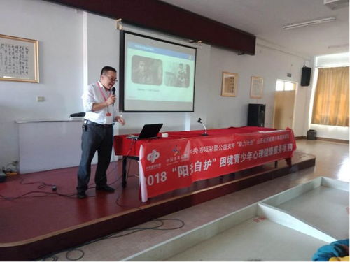 心手相牽，守護(hù)未來(lái)——團(tuán)介休市委“陽(yáng)光自護(hù)”項(xiàng)目為困境青少年點(diǎn)亮心燈